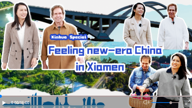 Xinhua Special: Feeling new-era China in Xiamen