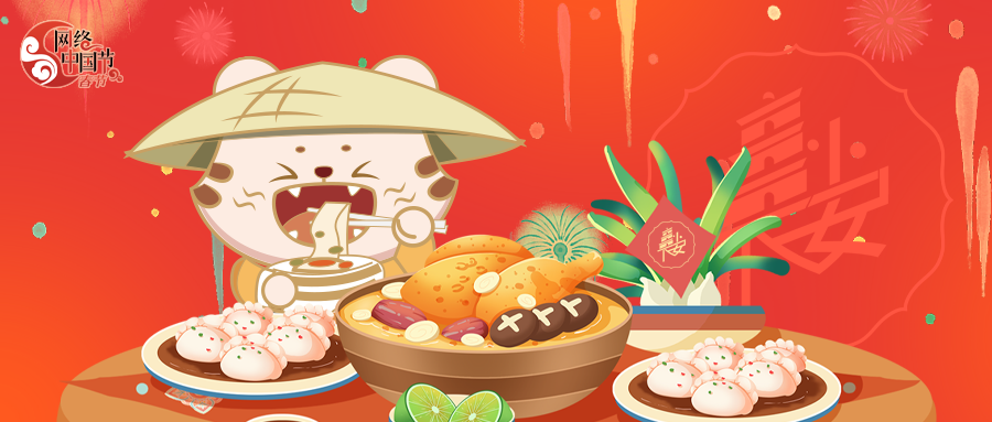 Shaanxi taste of the New Year 陕西年，也是吃出来的！