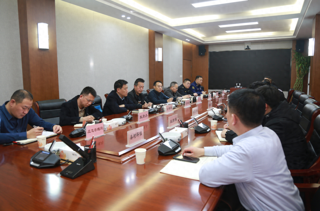 韩城市召开氢气球安全管理工作会议