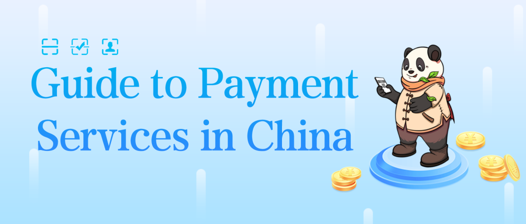 Guide to Payment Services in China | 在中国，支付“无限可能”