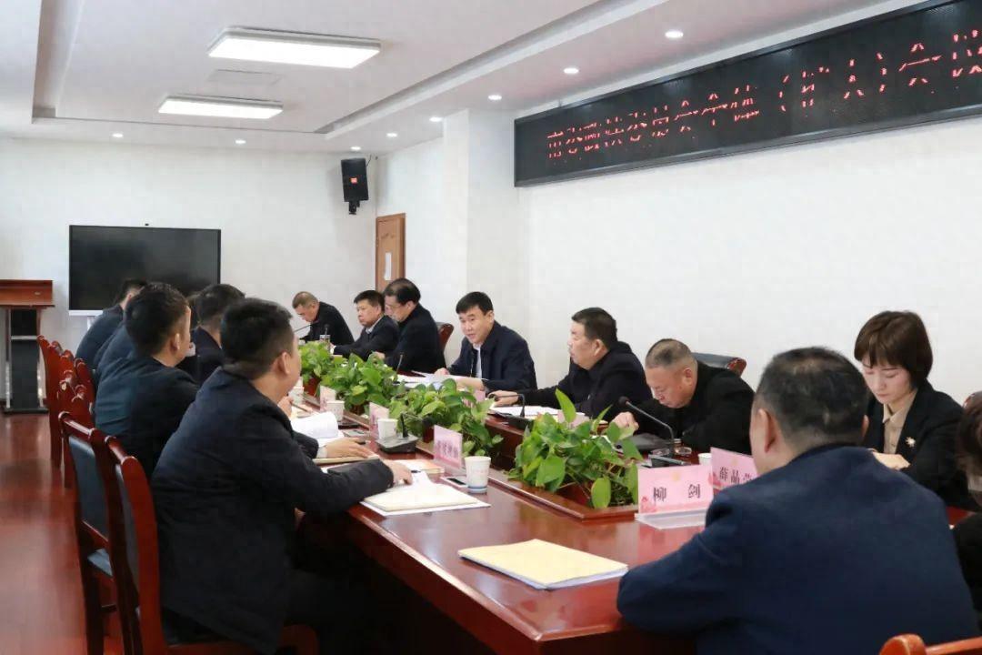 韩城市委政法委员会全体（扩大）会议召开