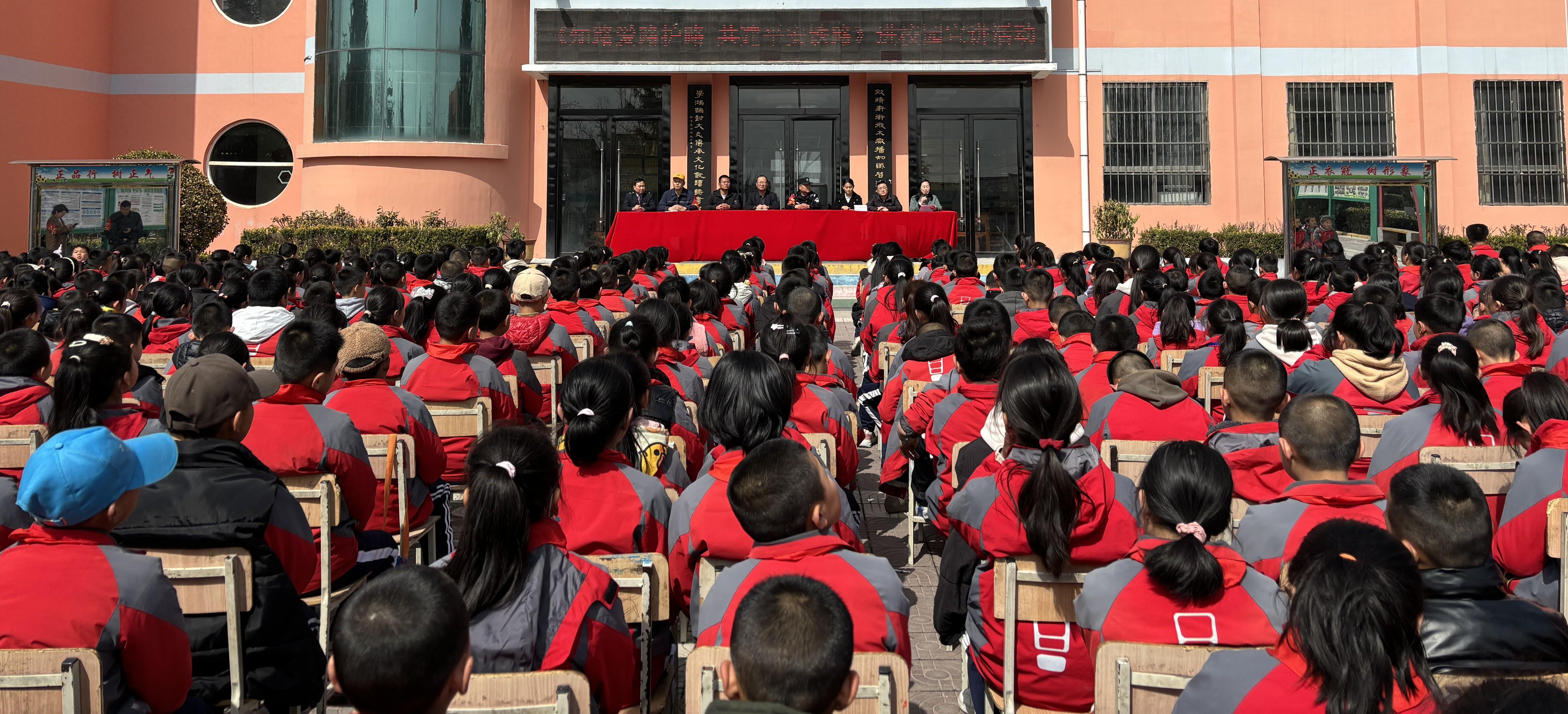 合阳县甘井中心小学举行铁路安全进校园宣讲活动