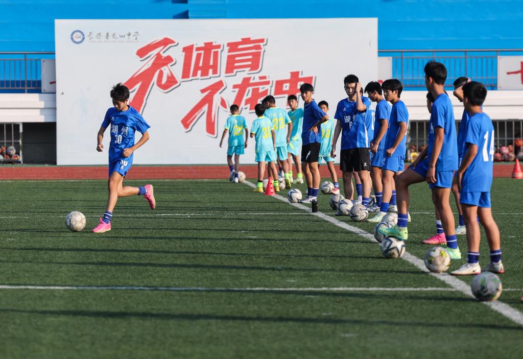 《中国青少年足球改革发展实施意见》发布