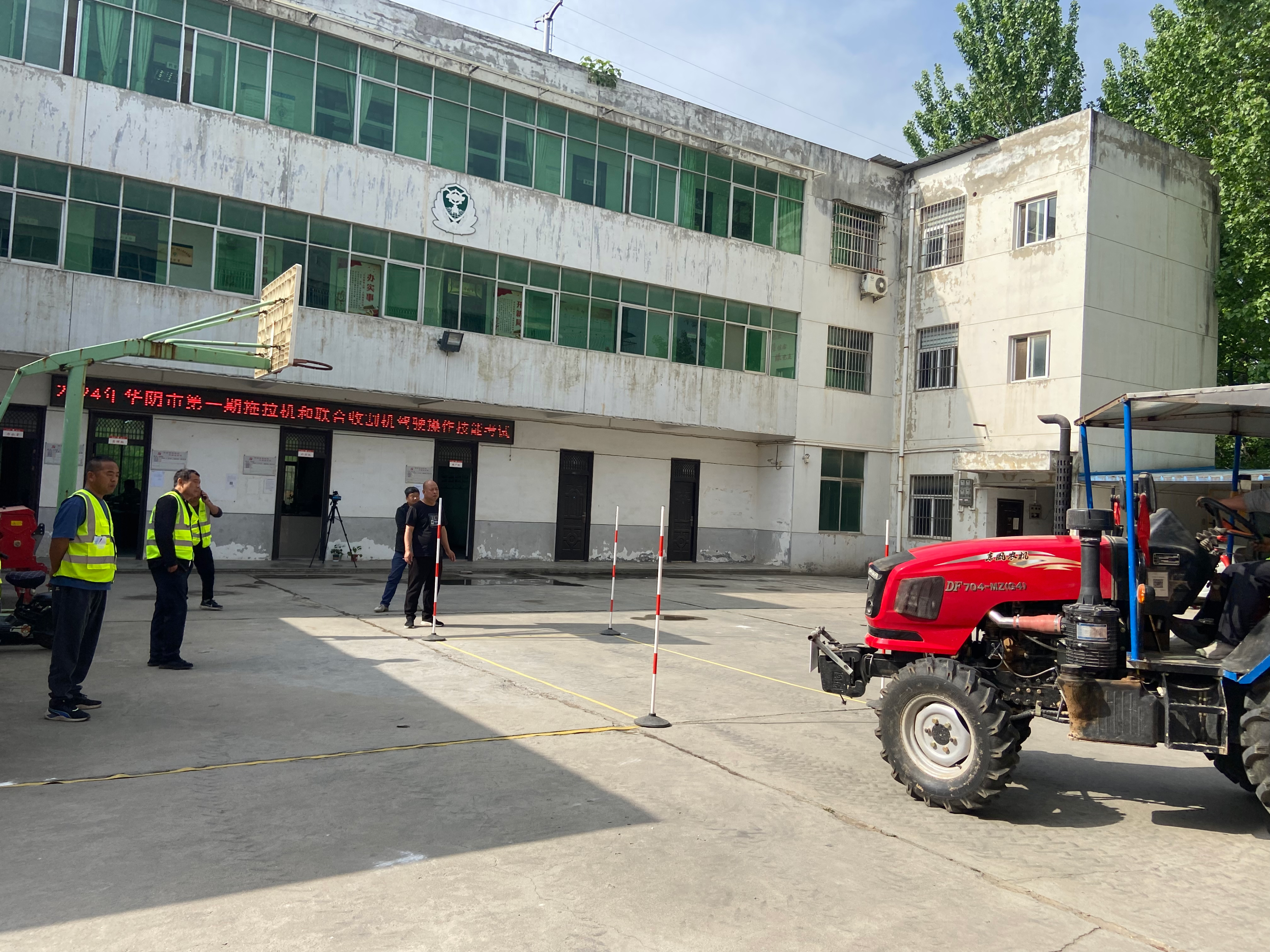 华阴市农业机械化发展中心举办2024年第一期拖拉机和联合收割机驾驶员场地考试
