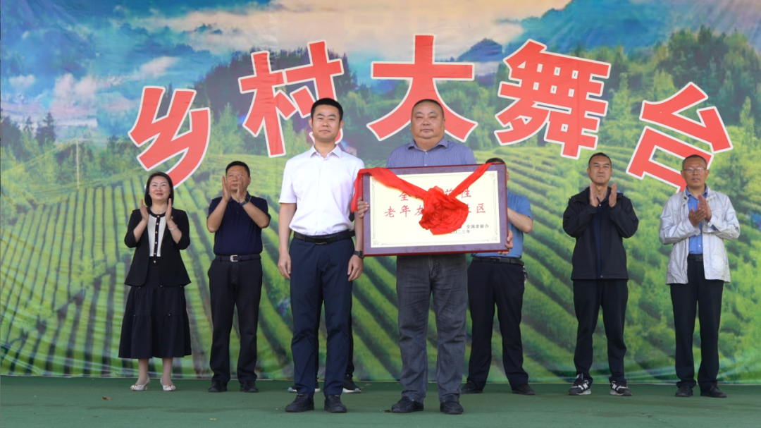 西乡县峡口社区荣获全国示范性老年友好型社区荣誉