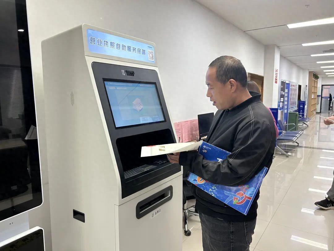 渭南高新区行政审批服务局营业执照自助打印机正式上岗